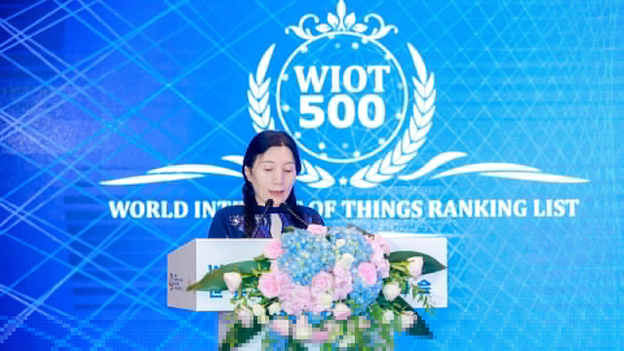 界物联网大会新闻发言人梁紫发布了2023年AGIN国际厅大会新闻-2023AGIN国际厅500强峰会